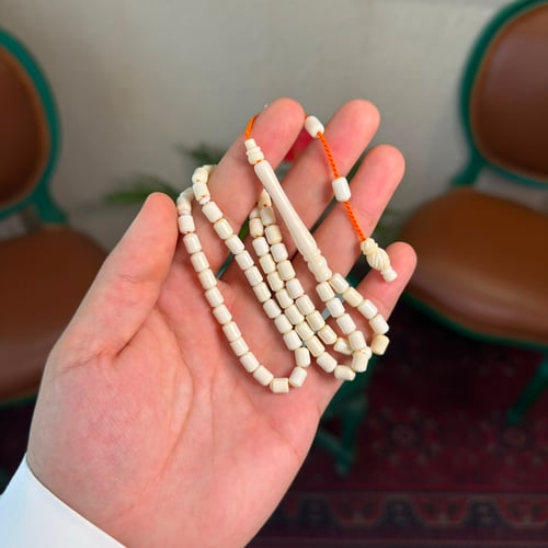 مسباح عظم جمل